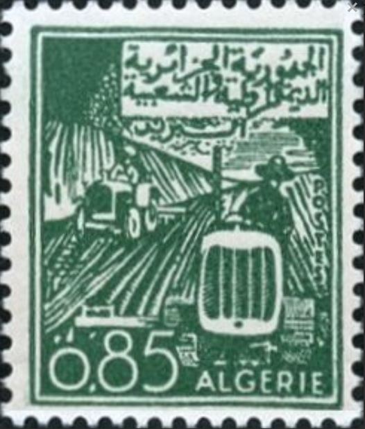 Stamp