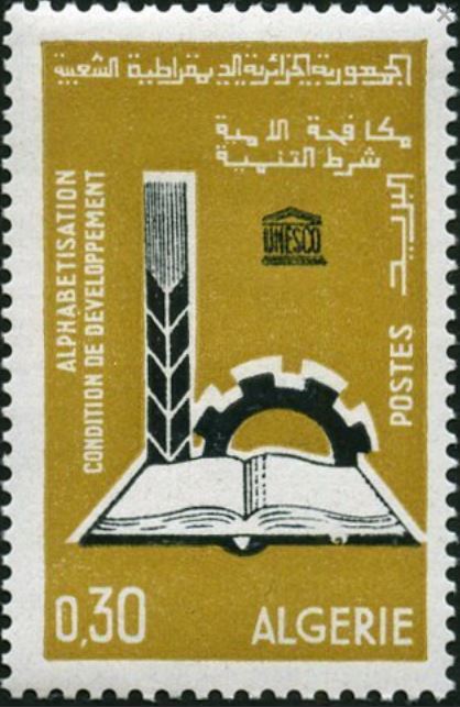 Stamp
