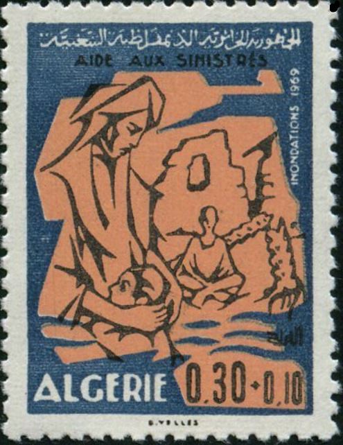 Stamp
