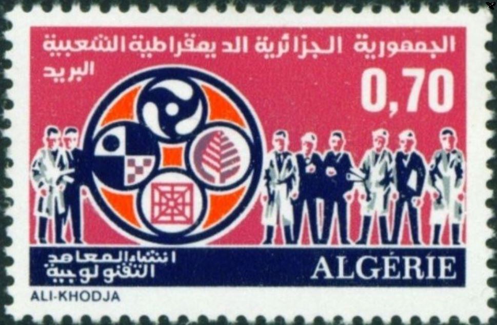 Stamp