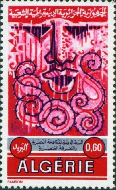 Stamp