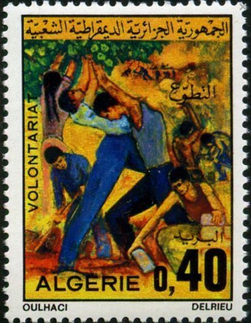 Stamp