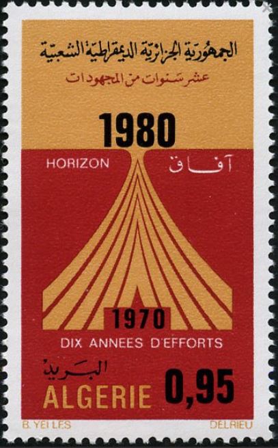 Stamp