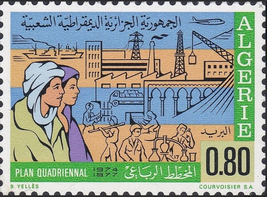 Stamp