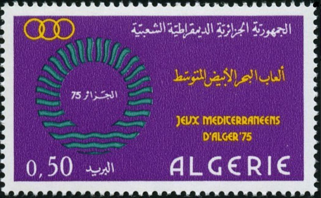 Stamp