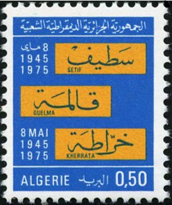 Stamp