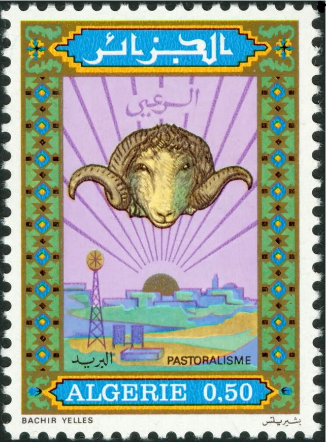 Stamp