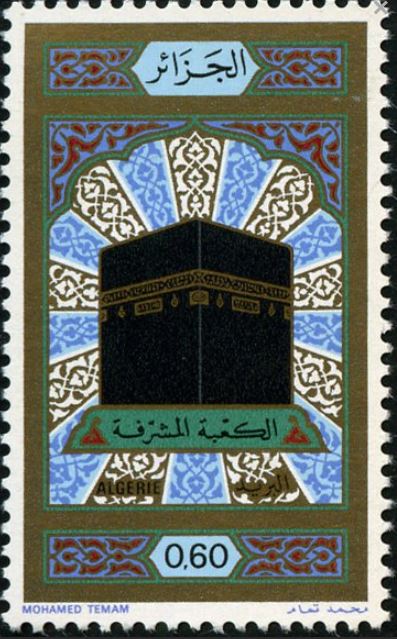 Stamp