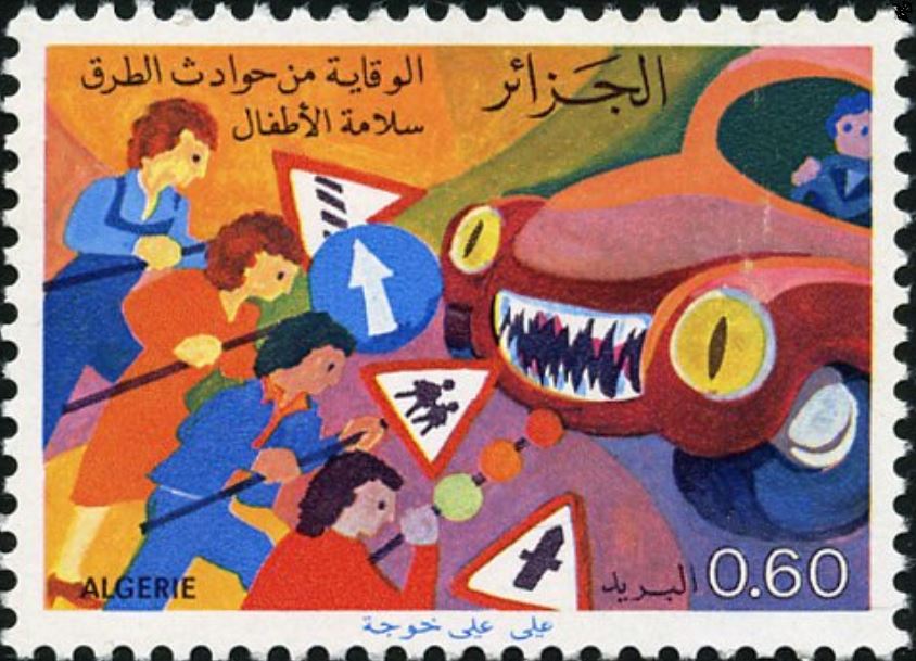 Stamp