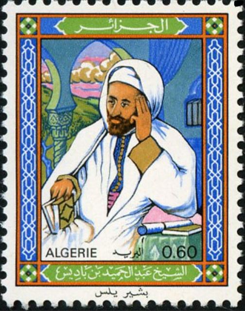 Stamp