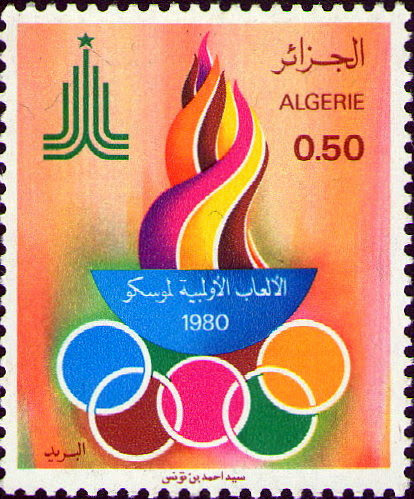 Stamp
