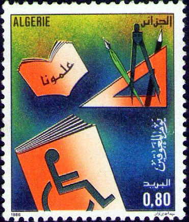 Stamp