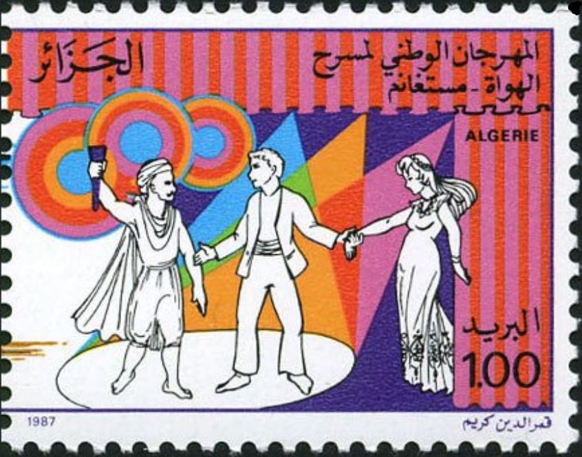 Stamp