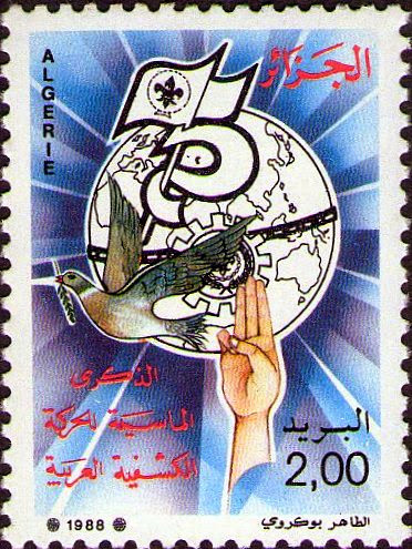 Stamp