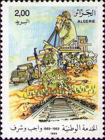 Stamp