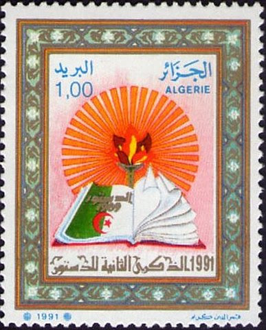Stamp