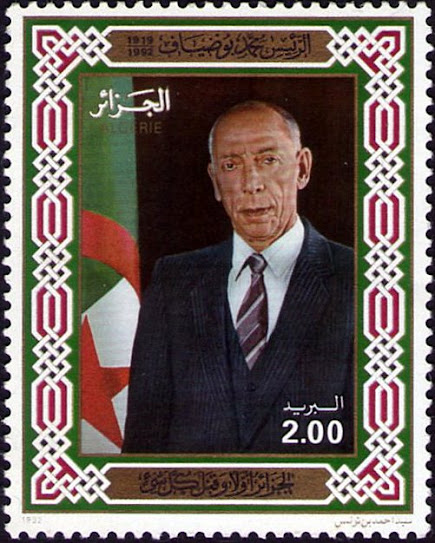 Stamp