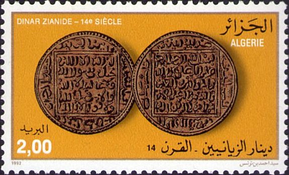 Stamp