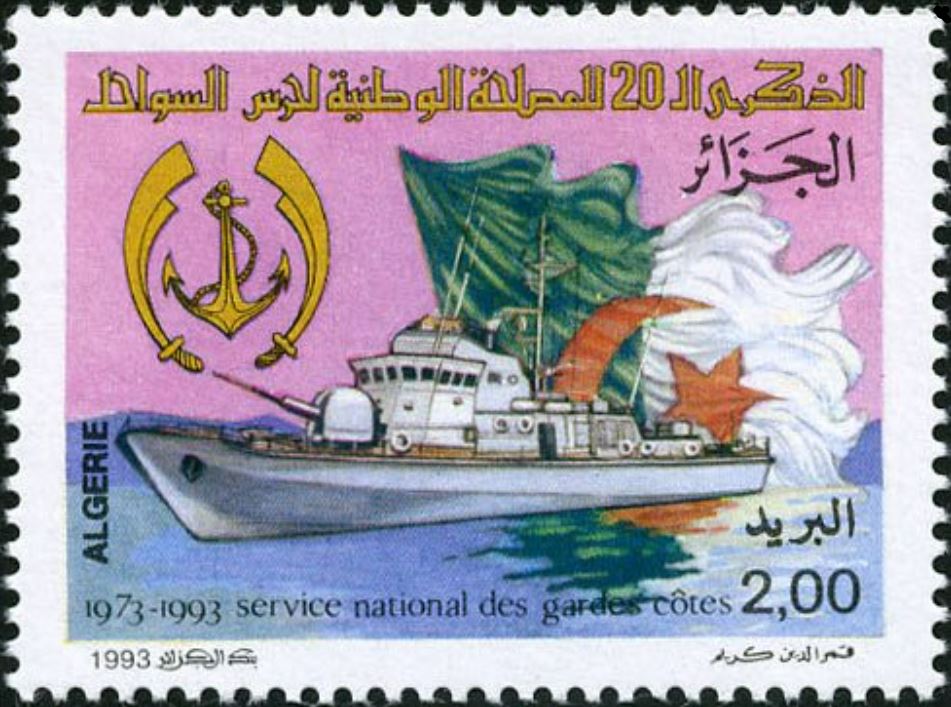 Stamp