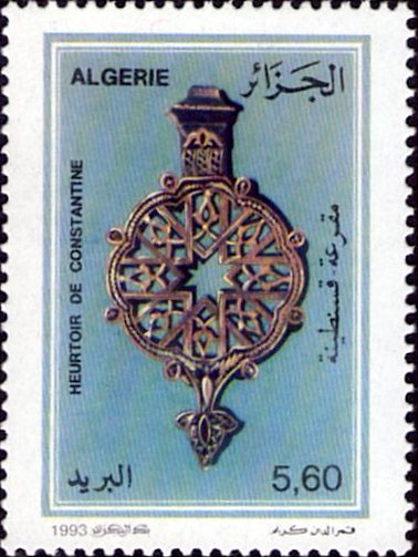 Stamp