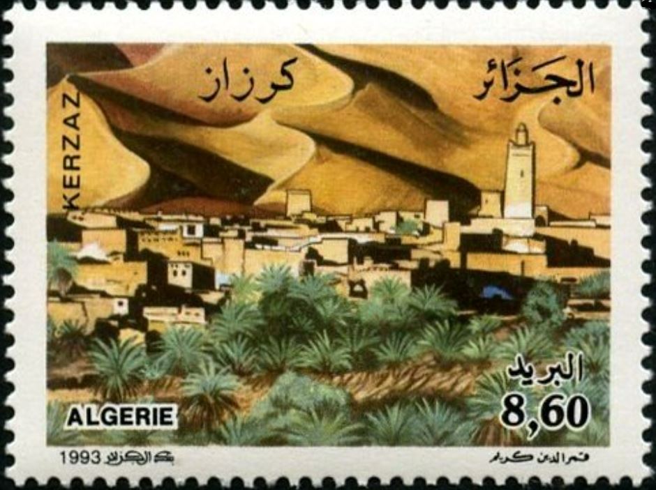 Stamp