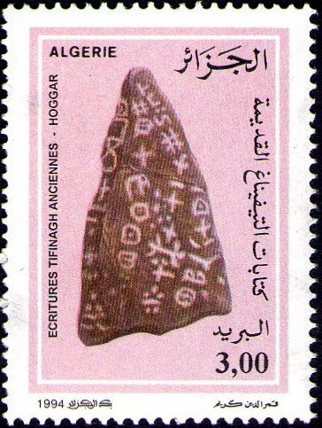 Stamp