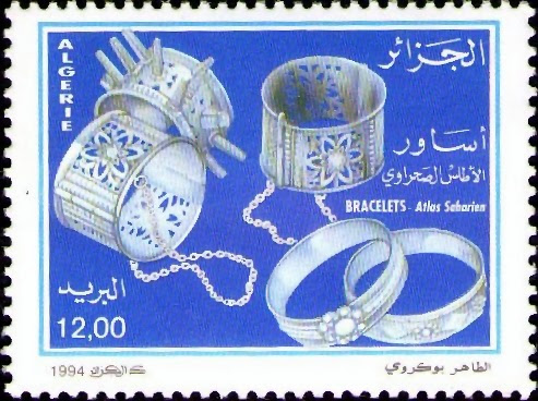 Stamp