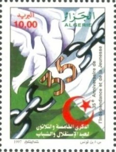 Stamp