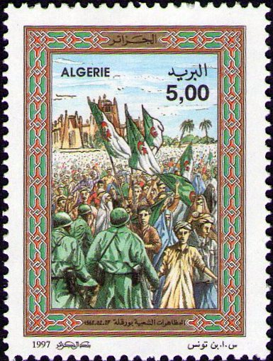Stamp
