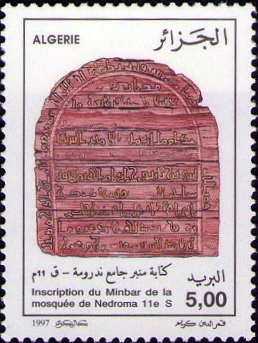 Stamp