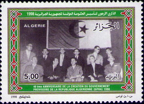 Stamp