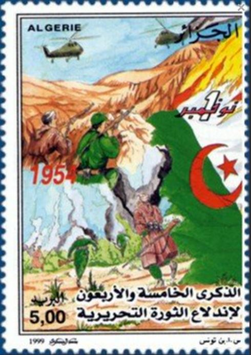 Stamp