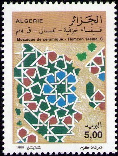 Stamp