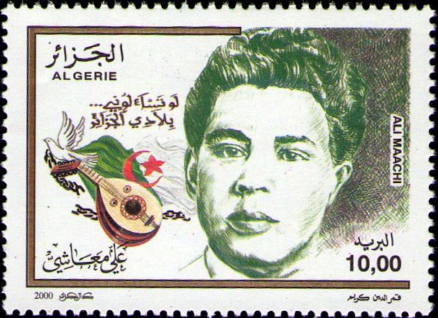 Stamp