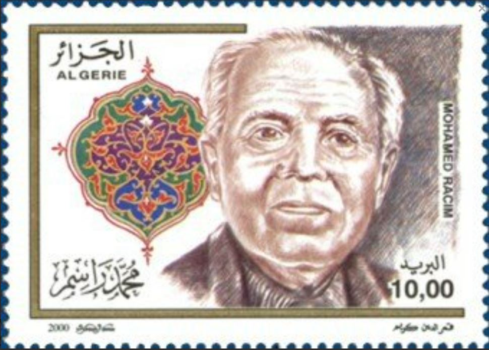 Stamp