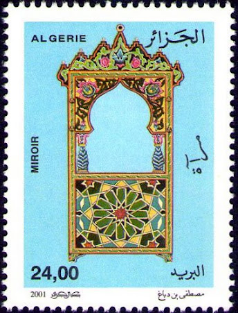 Stamp