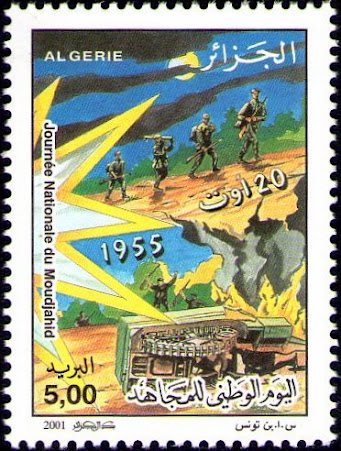 Stamp