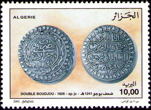 Stamp