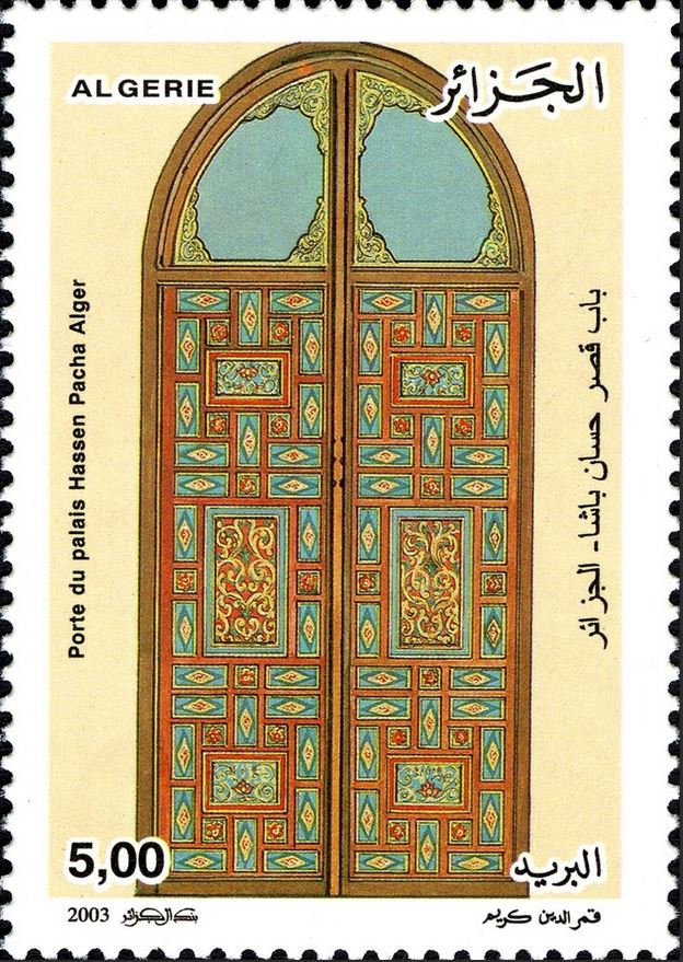 Stamp