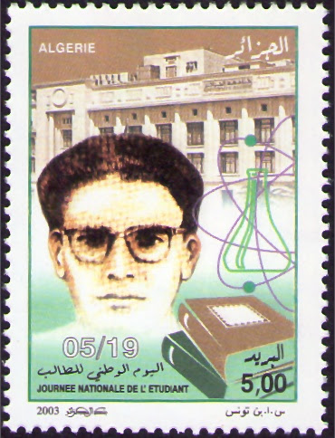 Stamp