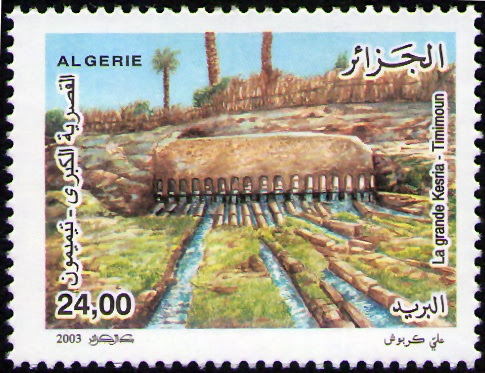 Stamp