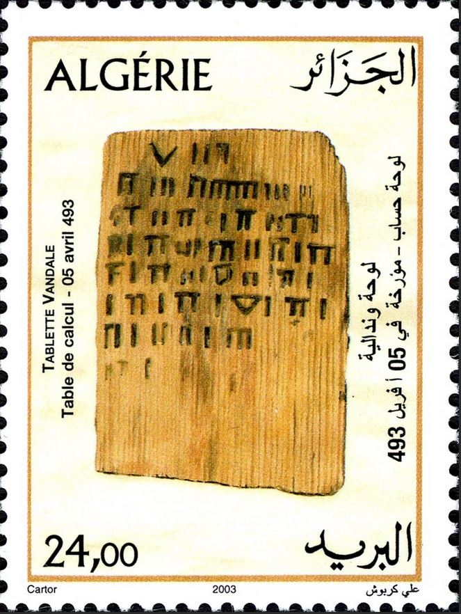 Stamp