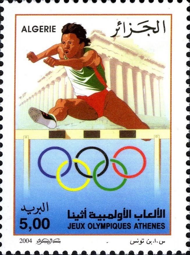 Stamp