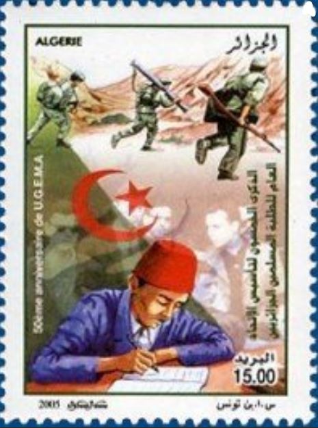 Stamp