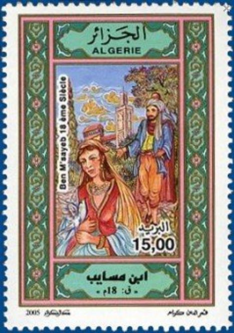 Stamp