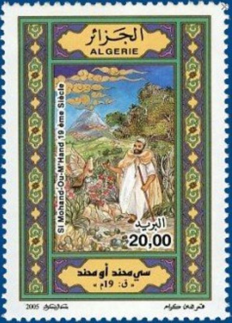 Stamp