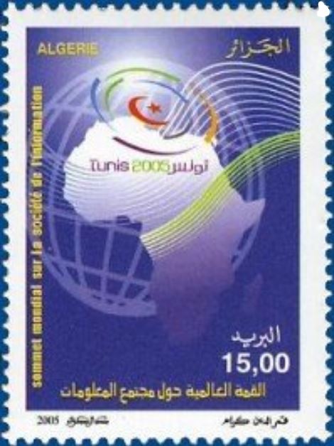 Stamp