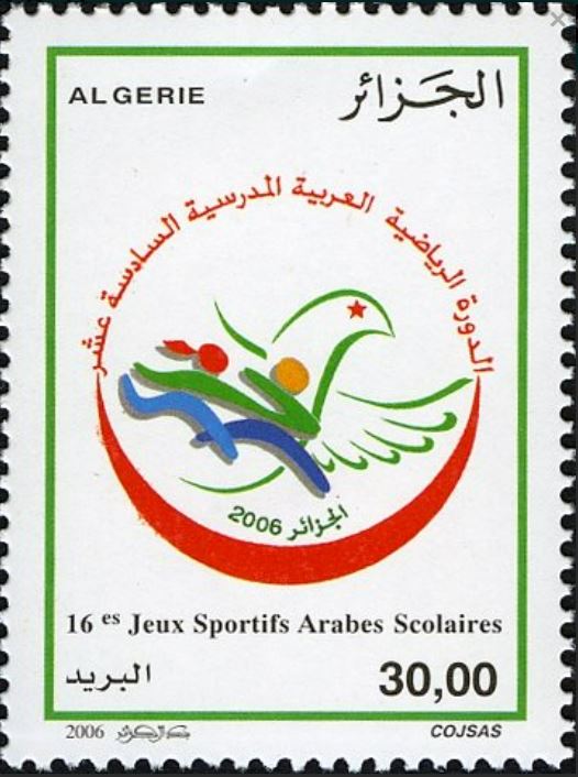 Stamp