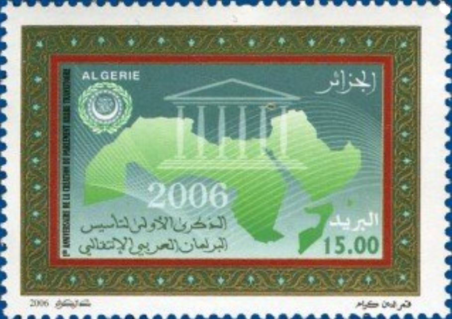 Stamp
