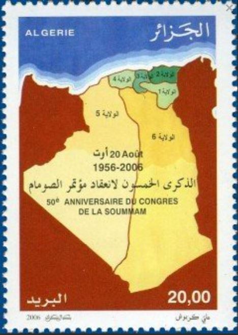 Stamp